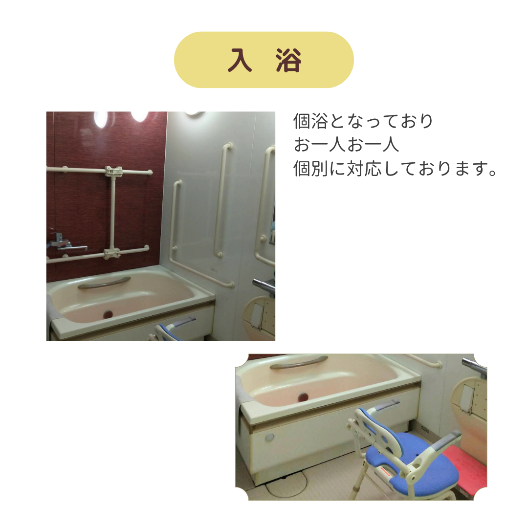 デイサービス エリー関連画像