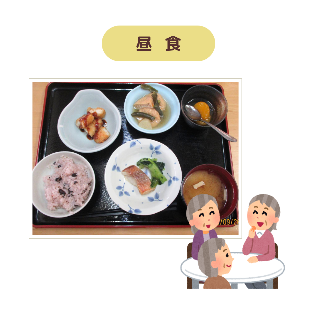 デイサービス エリー関連画像